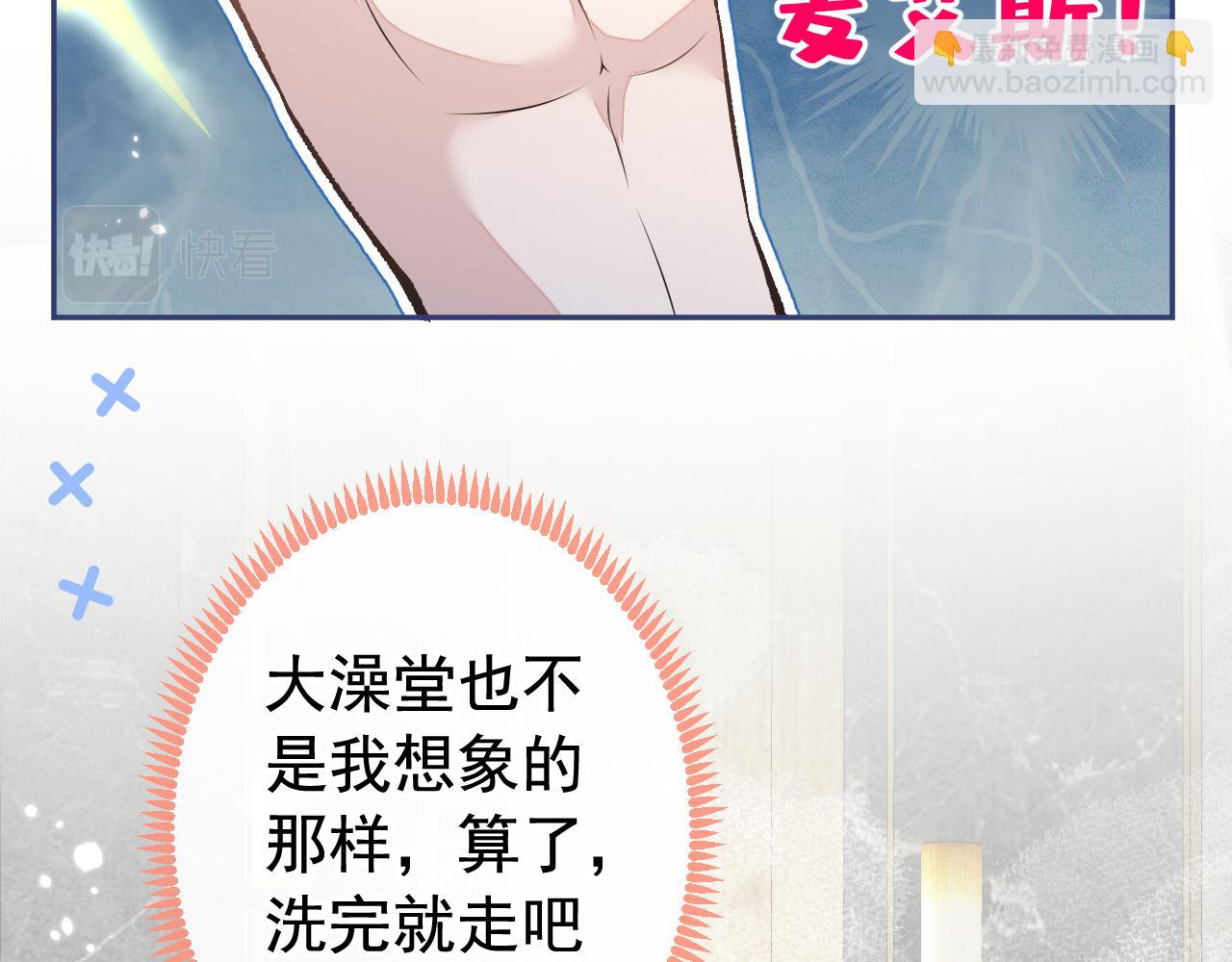 大学篇13 什么裸体？(1/3)-第206话