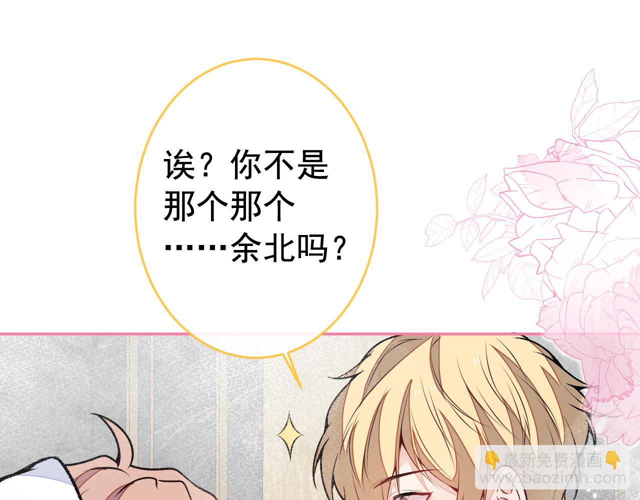 大学篇13 什么裸体？(1/3)-第206话