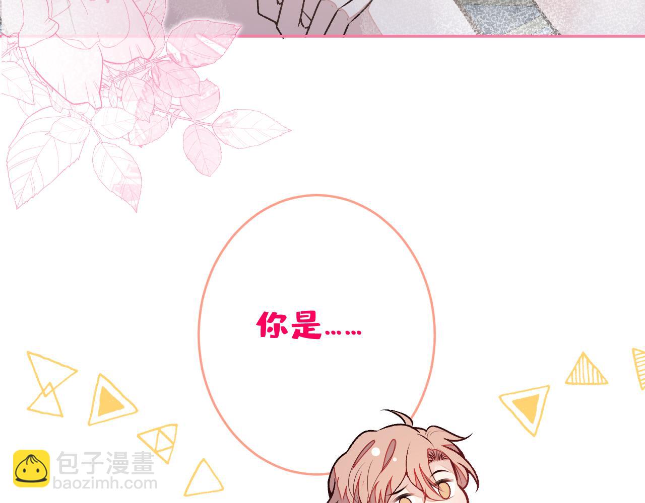 大学篇13 什么裸体？(1/3)-第206话
