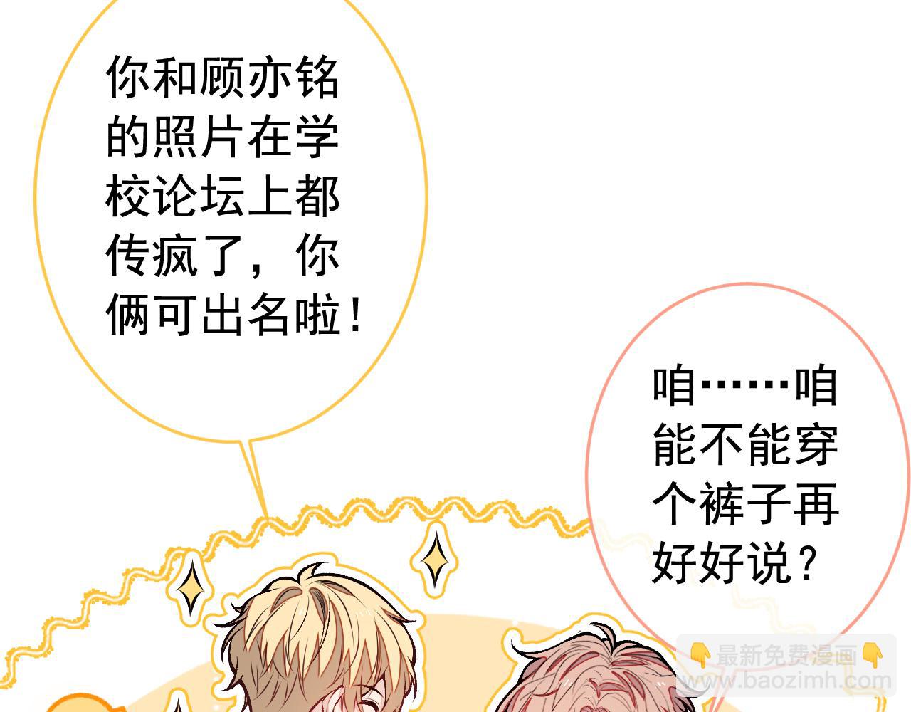 大学篇13 什么裸体？(1/3)-第206话