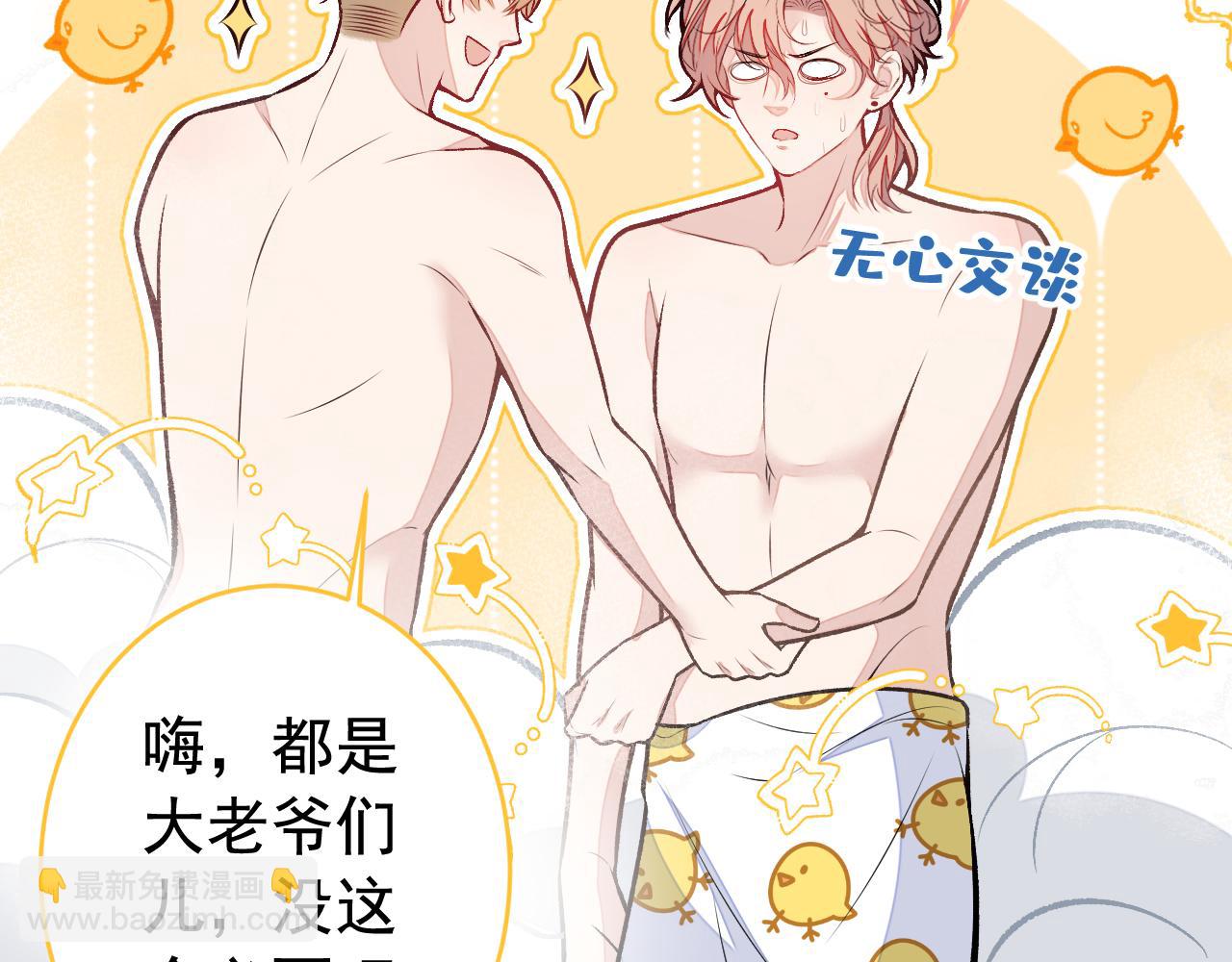大学篇13 什么裸体？(1/3)-第206话