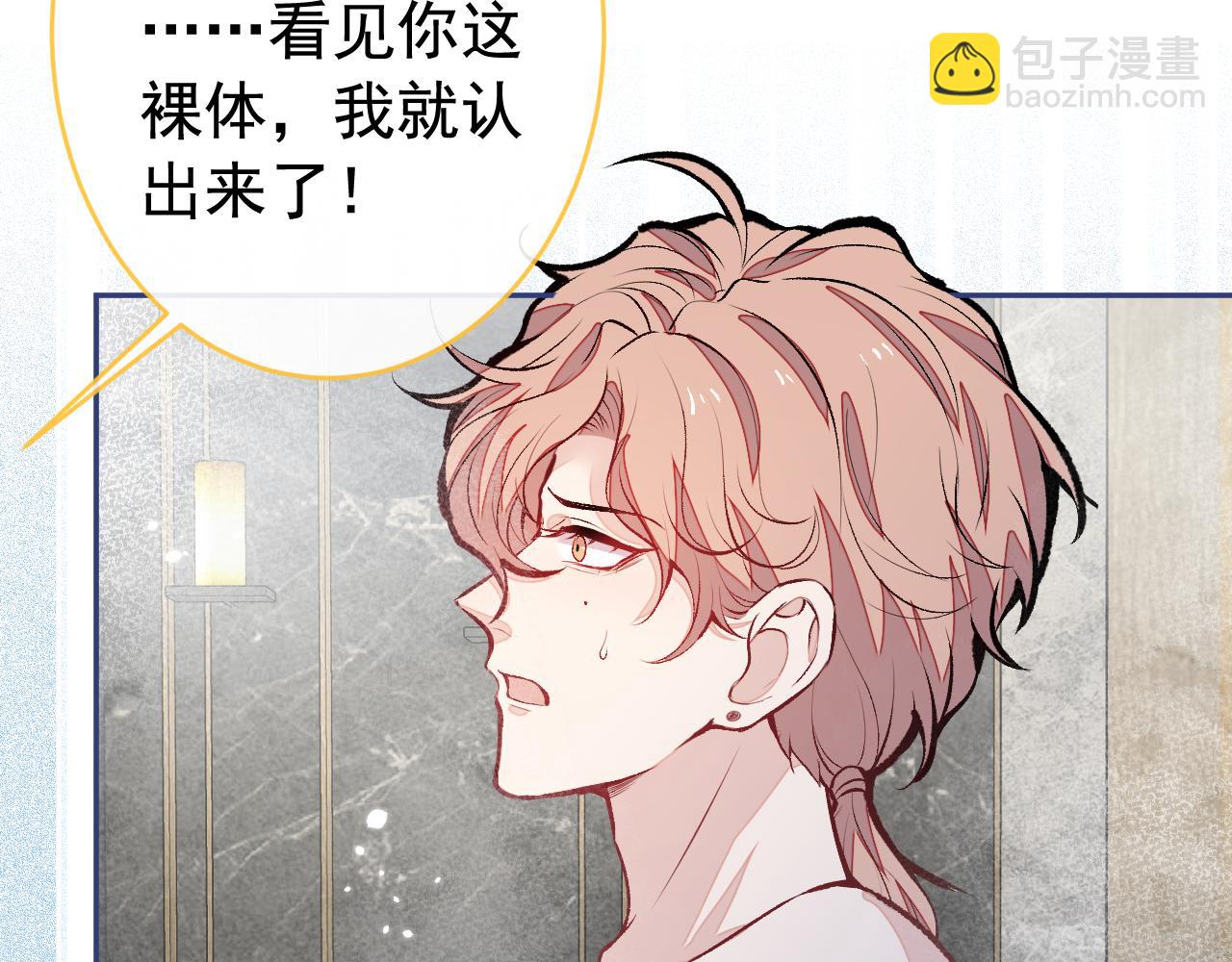 大学篇13 什么裸体？(1/3)-第206话