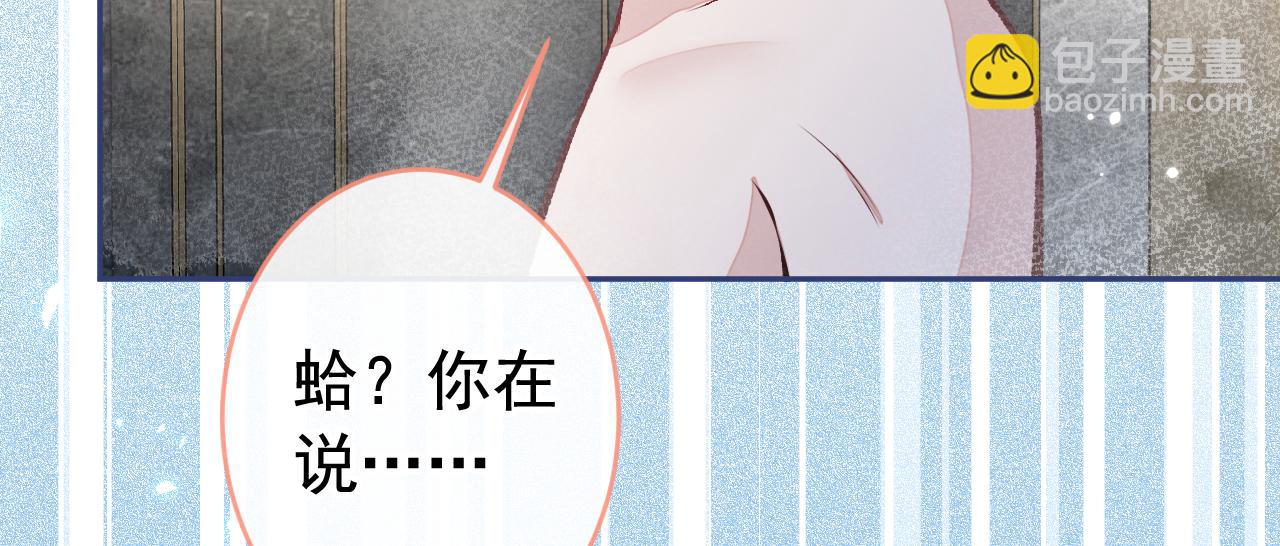 大学篇13 什么裸体？(1/3)-第206话