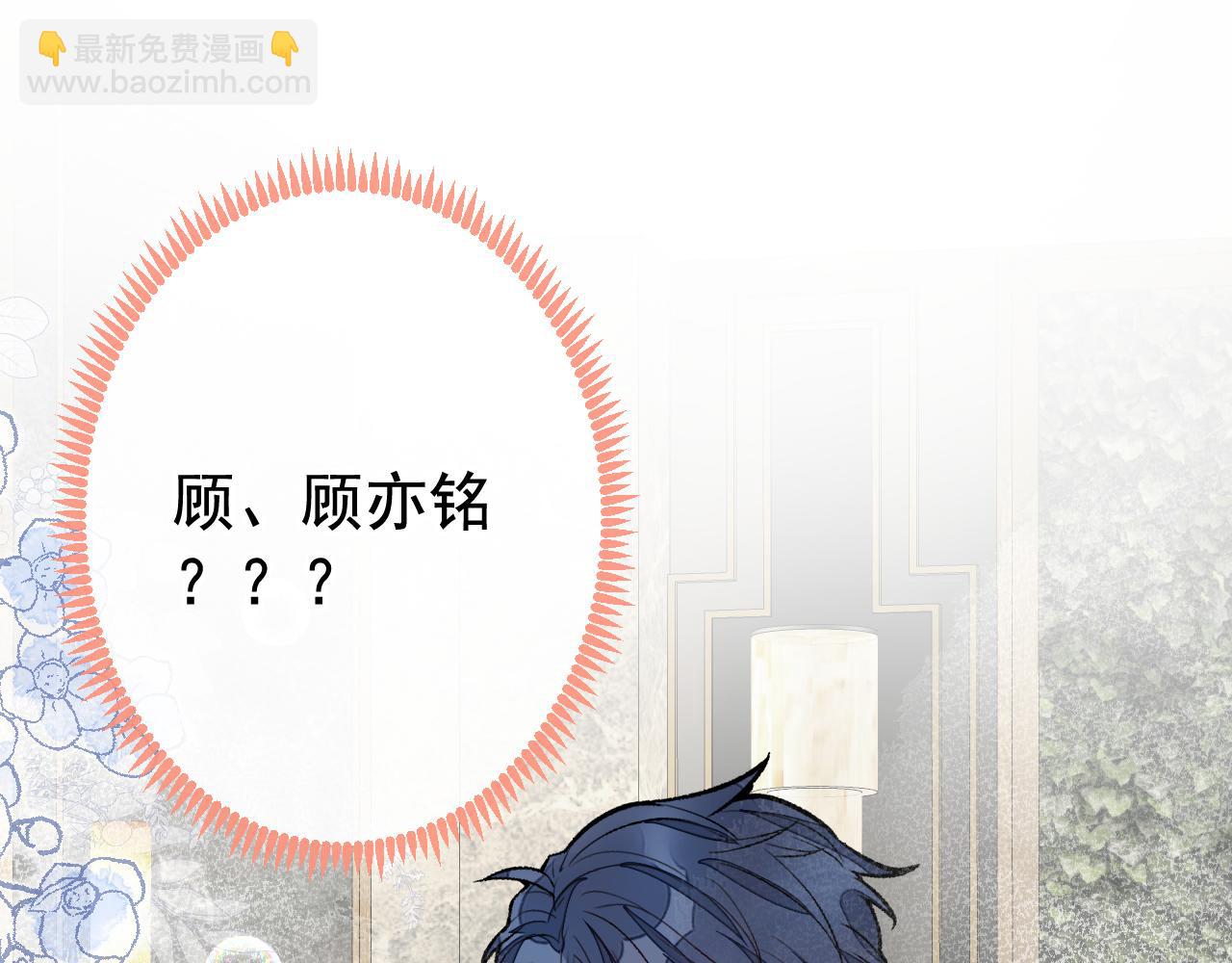 大学篇13 什么裸体？(1/3)-第206话