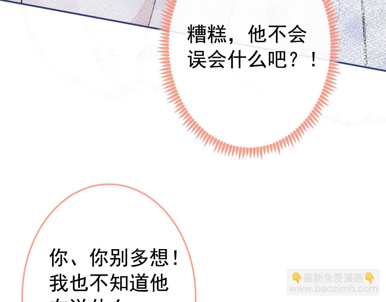 大学篇13 什么裸体？(1/3)-第206话