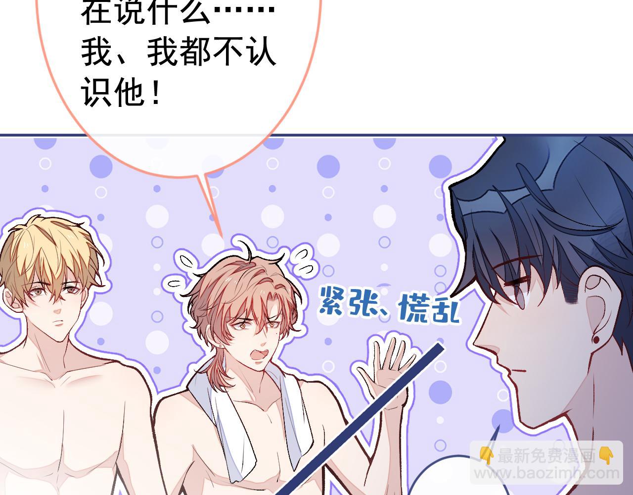大学篇13 什么裸体？(1/3)-第206话