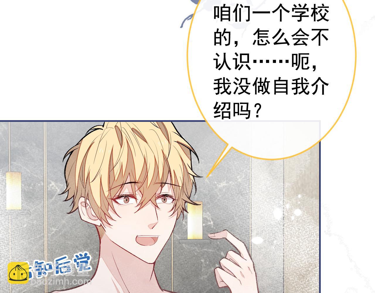 大学篇13 什么裸体？(1/3)-第206话