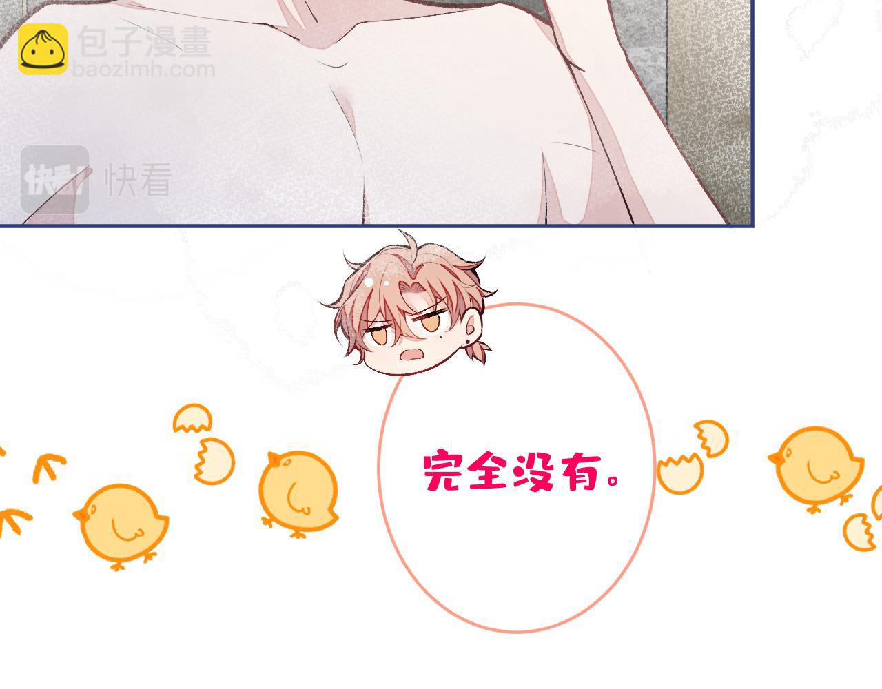 大学篇13 什么裸体？(1/3)-第206话