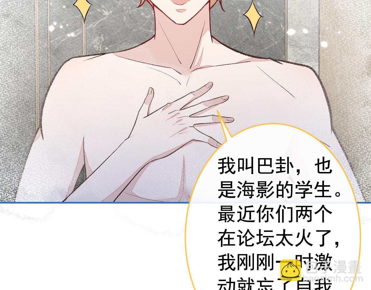 大学篇13 什么裸体？(1/3)-第206话