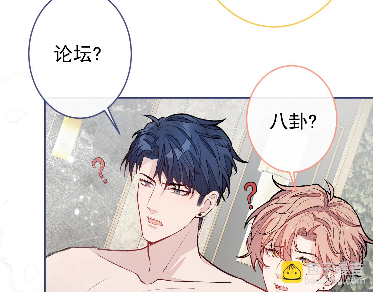 大学篇13 什么裸体？(1/3)-第206话
