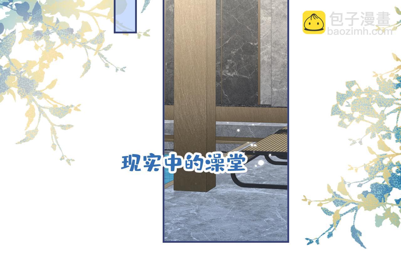 大学篇13 什么裸体？(1/3)-第206话