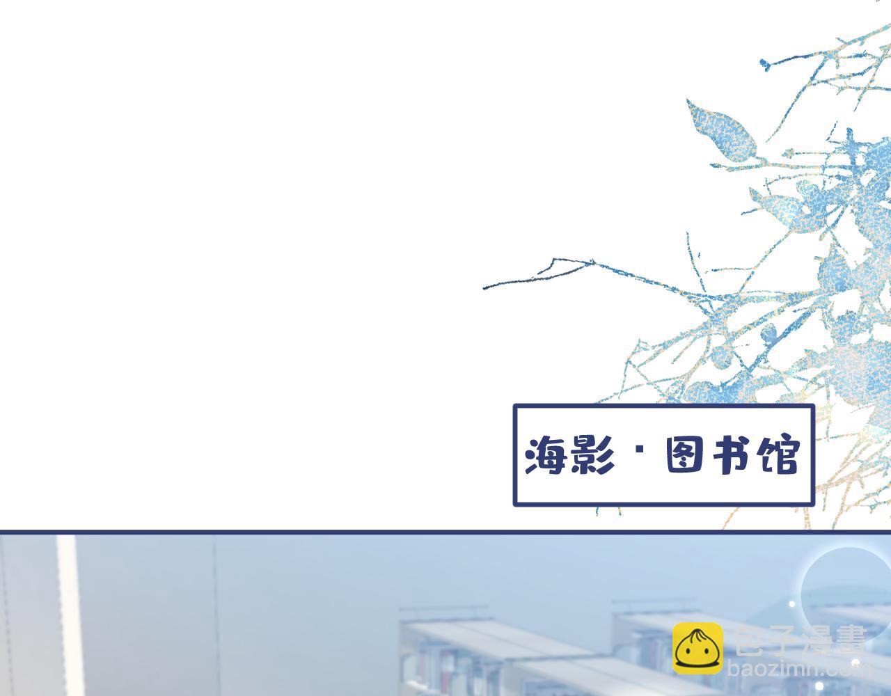 大学篇15 我俩是双向箭头？！(1/3)-第208话