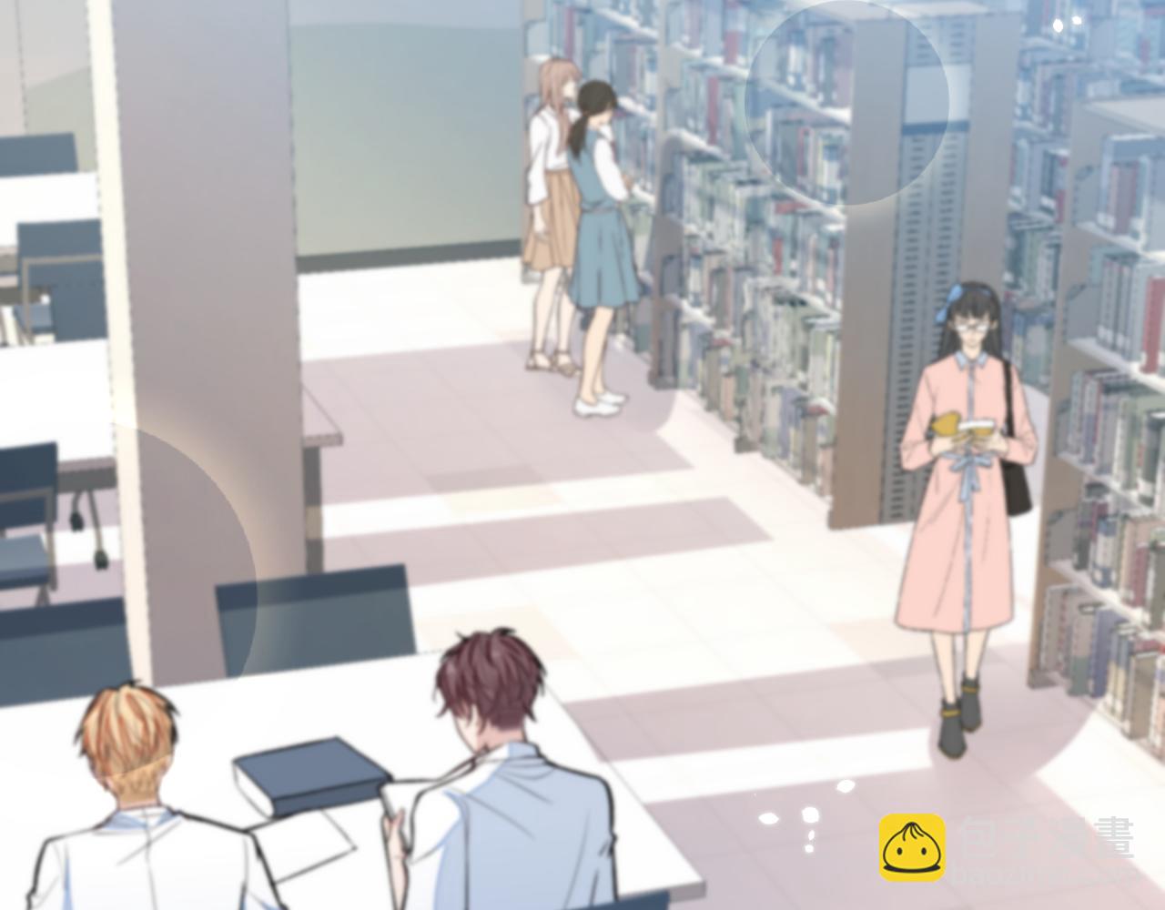 大学篇15 我俩是双向箭头？！(1/3)-第208话
