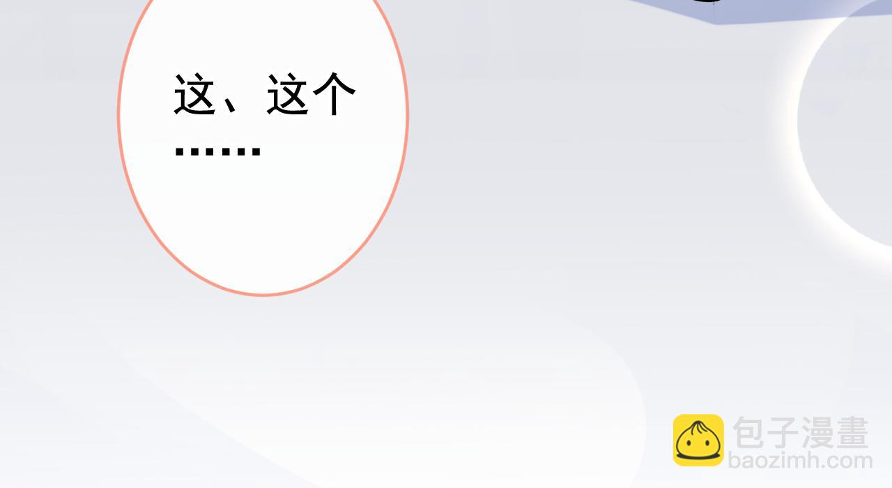 大学篇15 我俩是双向箭头？！(1/3)-第208话