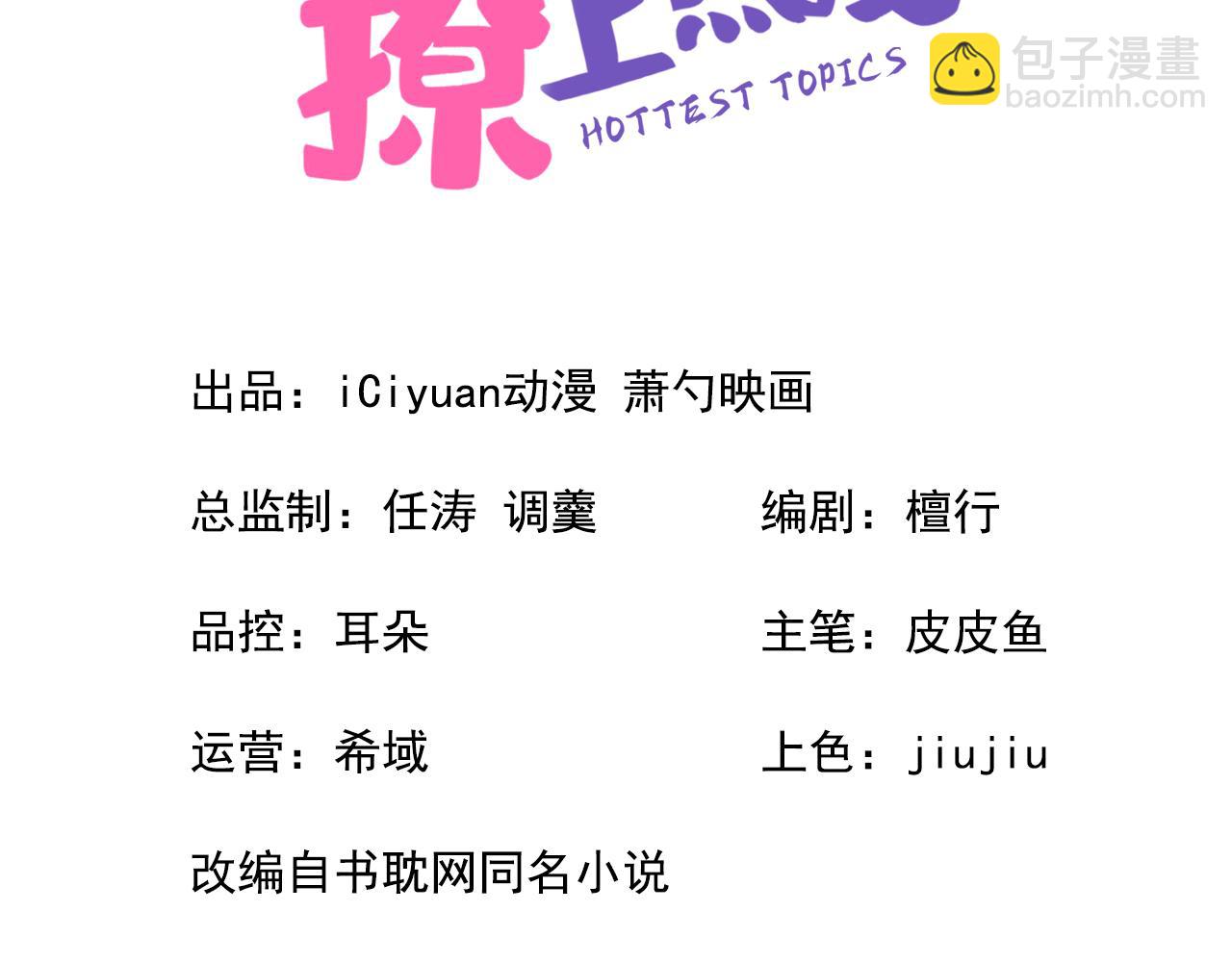 大学篇15 我俩是双向箭头？！(1/3)-第208话