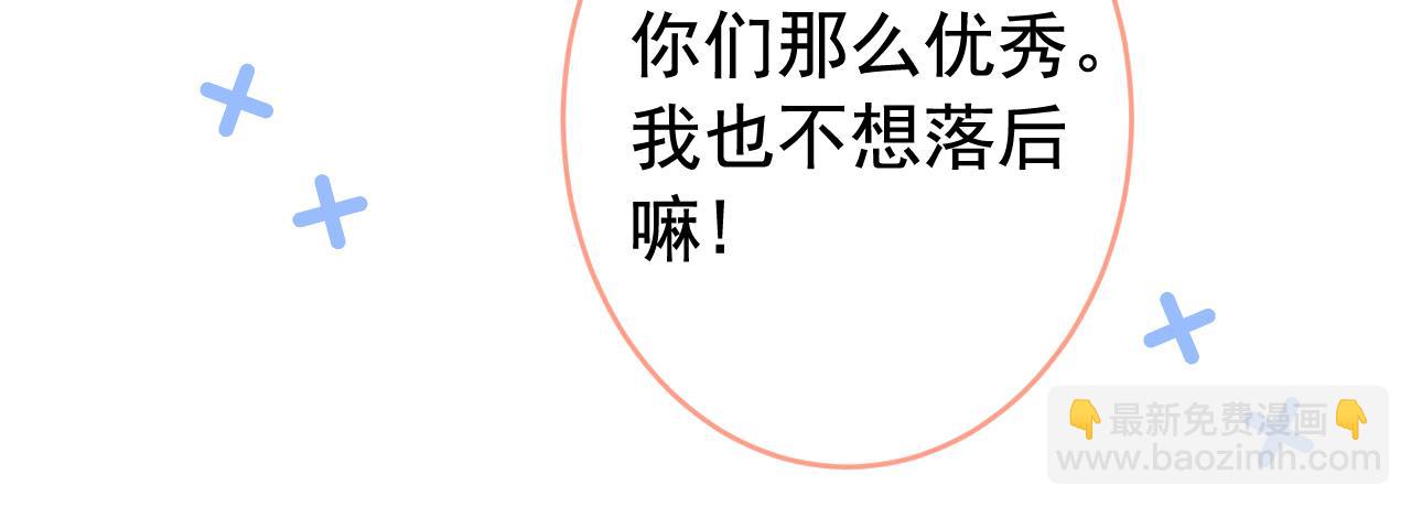 大学篇15 我俩是双向箭头？！(1/3)-第208话