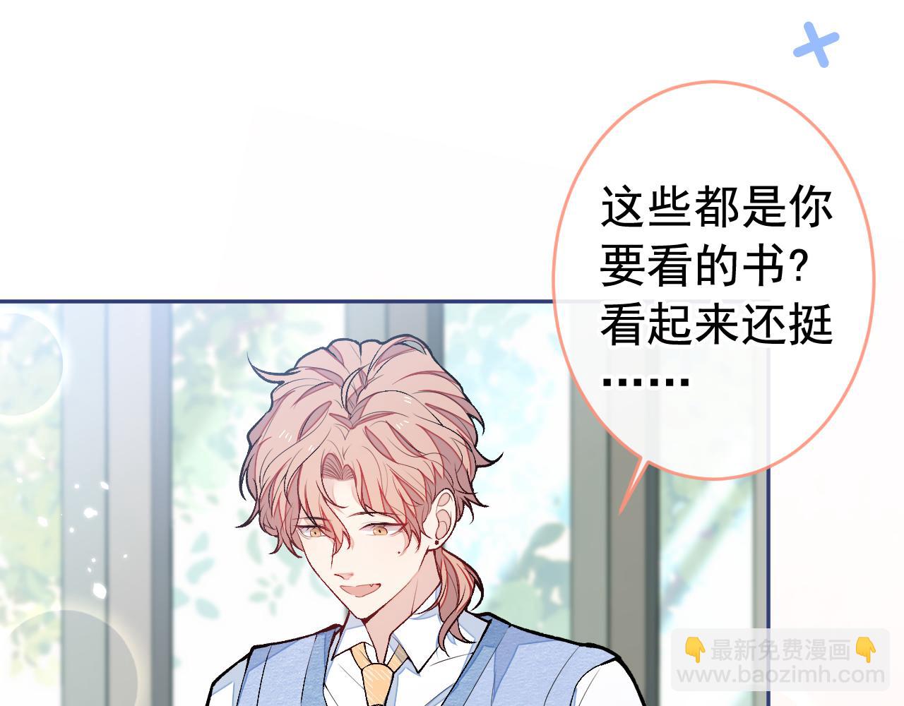 大学篇15 我俩是双向箭头？！(1/3)-第208话