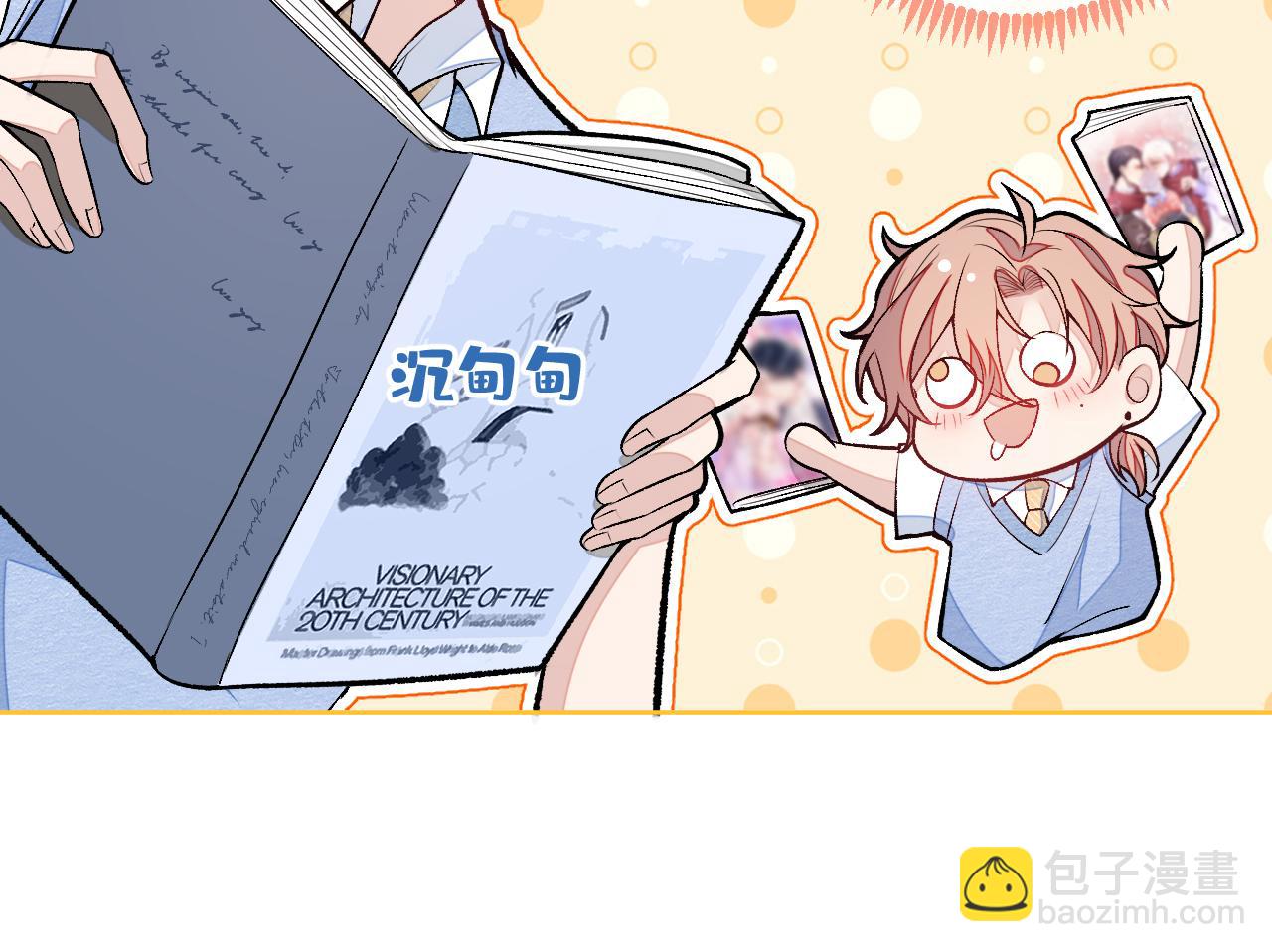 大学篇15 我俩是双向箭头？！(1/3)-第208话