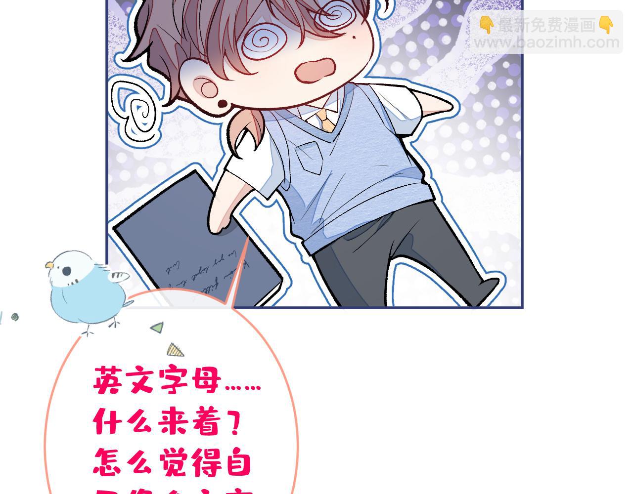 大学篇15 我俩是双向箭头？！(1/3)-第208话