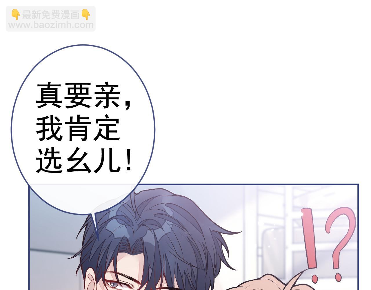大学篇15 我俩是双向箭头？！(1/3)-第208话