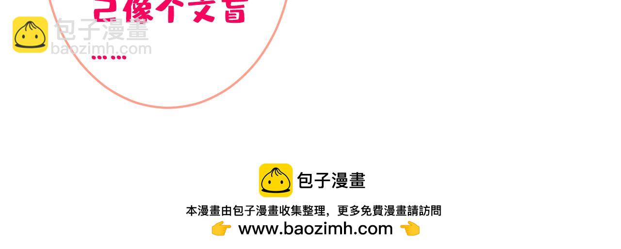大学篇15 我俩是双向箭头？！(1/3)-第208话