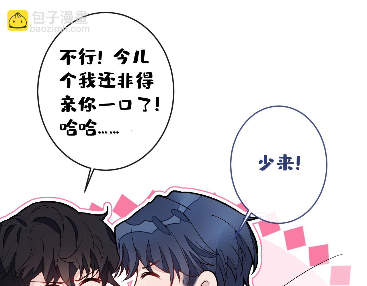 大学篇15 我俩是双向箭头？！(1/3)-第208话