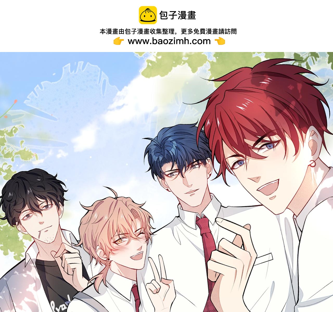 大学篇17 幺儿又在躲我(1/3)-第210话