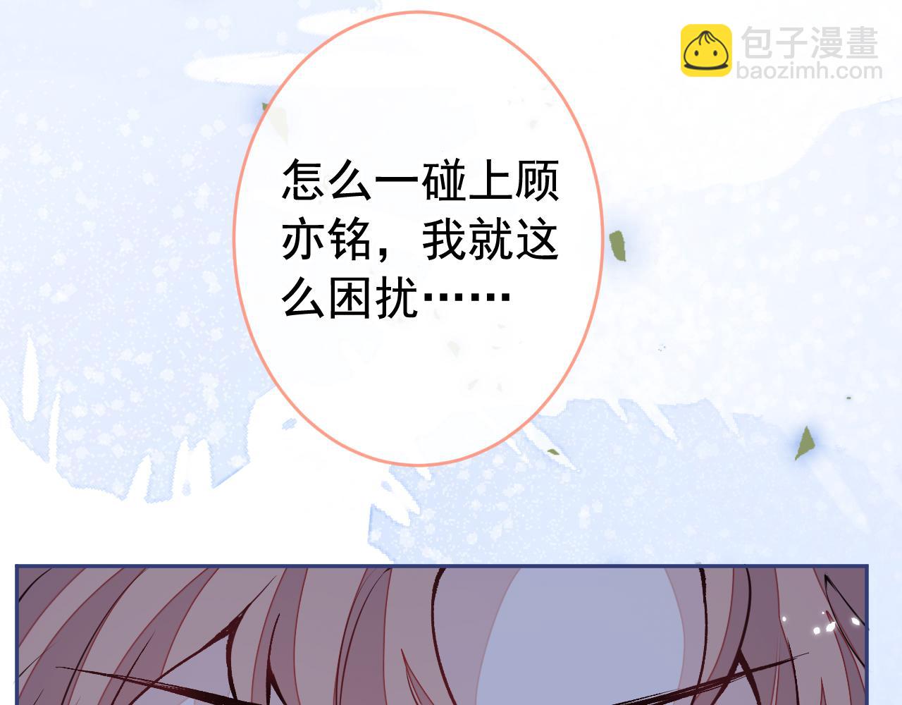 大学篇17 幺儿又在躲我(1/3)-第210话