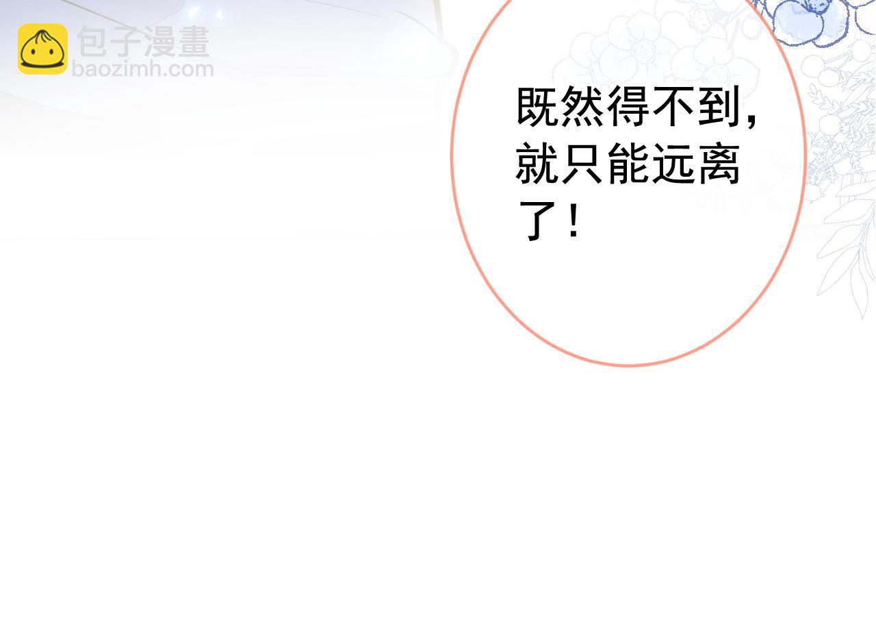 大学篇17 幺儿又在躲我(1/3)-第210话