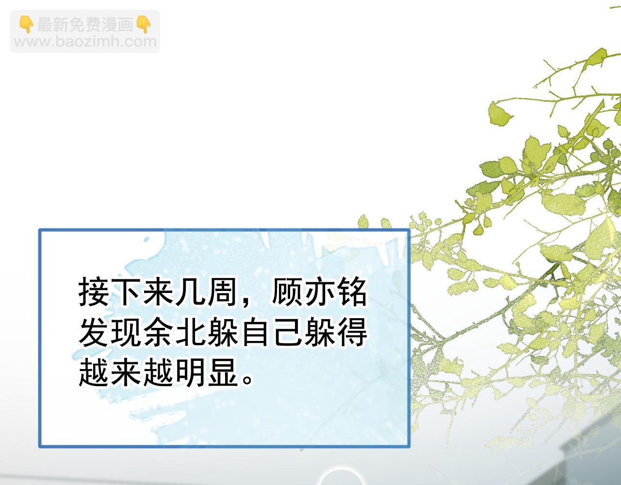 大学篇17 幺儿又在躲我(1/3)-第210话