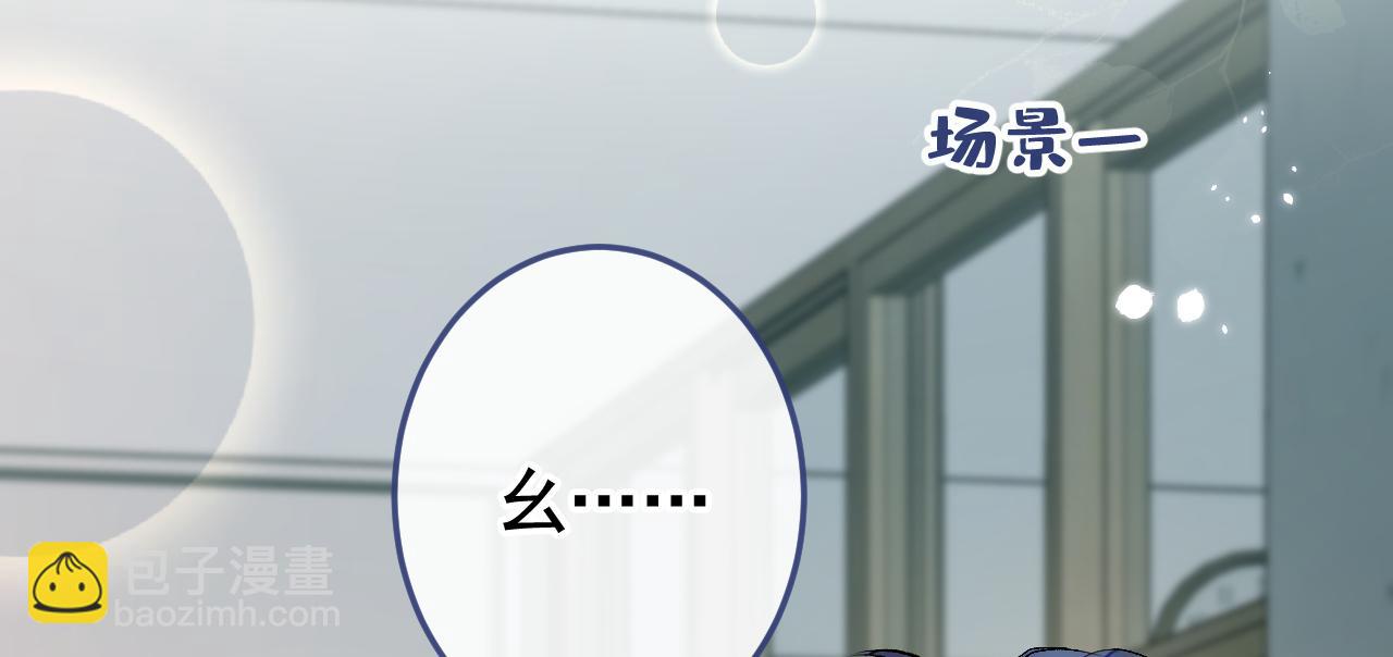 大学篇17 幺儿又在躲我(1/3)-第210话