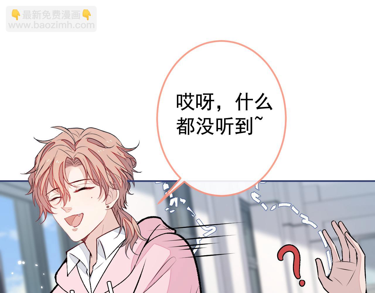 大学篇17 幺儿又在躲我(1/3)-第210话