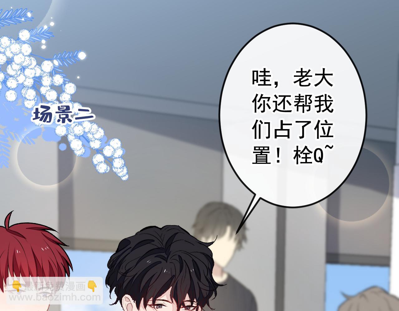 大学篇17 幺儿又在躲我(1/3)-第210话
