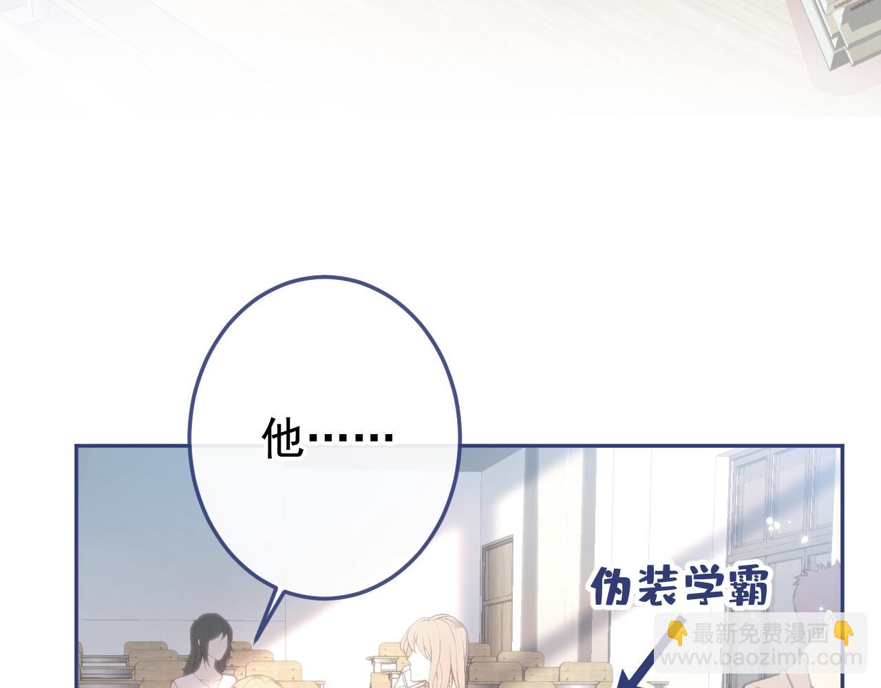 大学篇17 幺儿又在躲我(1/3)-第210话