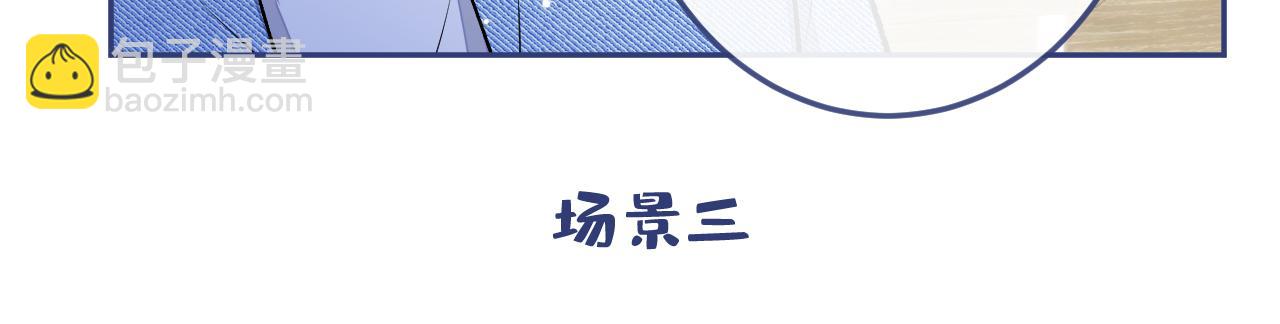 大学篇17 幺儿又在躲我(1/3)-第210话