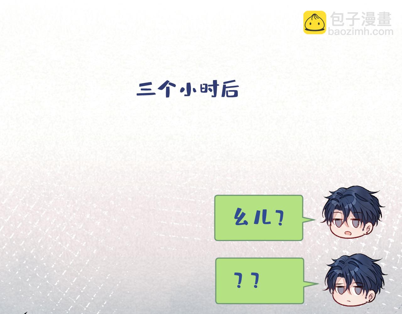 大学篇17 幺儿又在躲我(1/3)-第210话