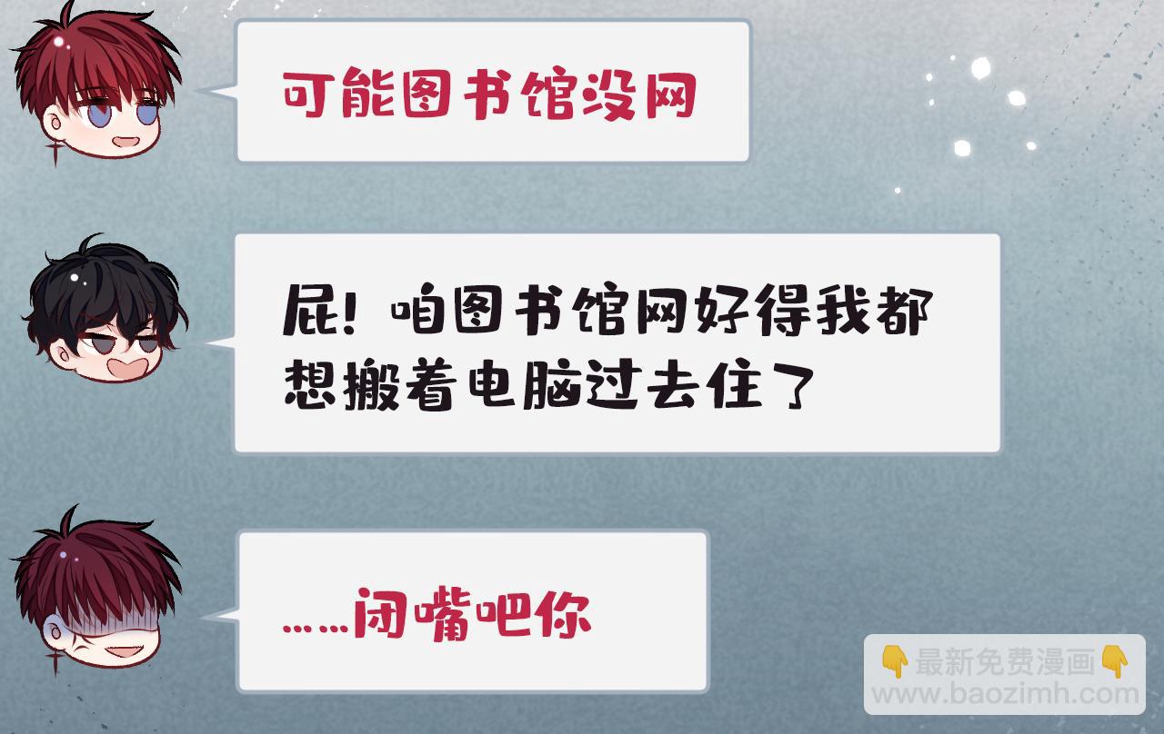 大学篇17 幺儿又在躲我(1/3)-第210话