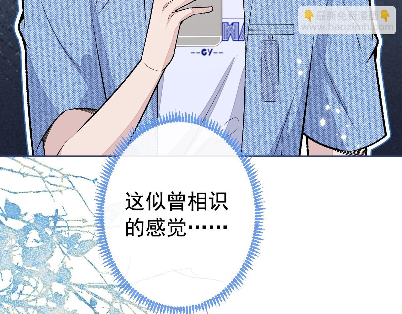 大学篇17 幺儿又在躲我(1/3)-第210话