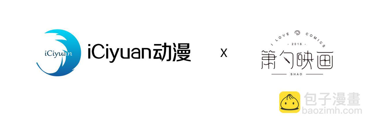 大学篇17 幺儿又在躲我(1/3)-第210话
