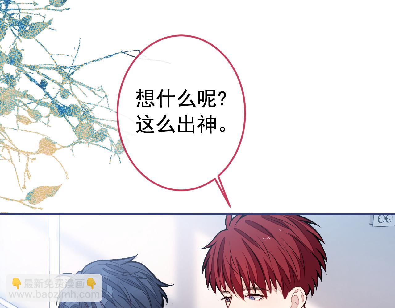 大学篇17 幺儿又在躲我(1/3)-第210话
