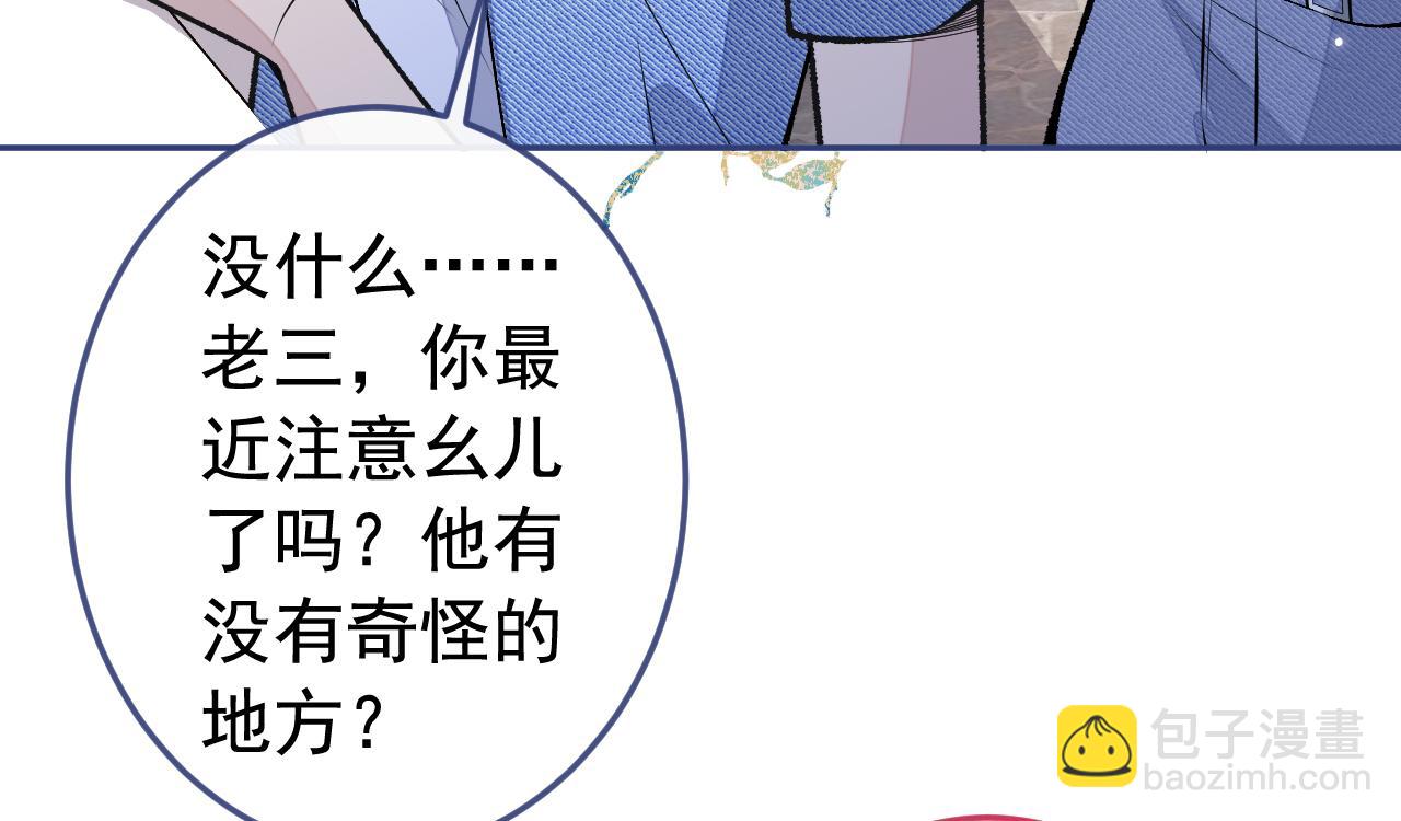 大学篇17 幺儿又在躲我(1/3)-第210话