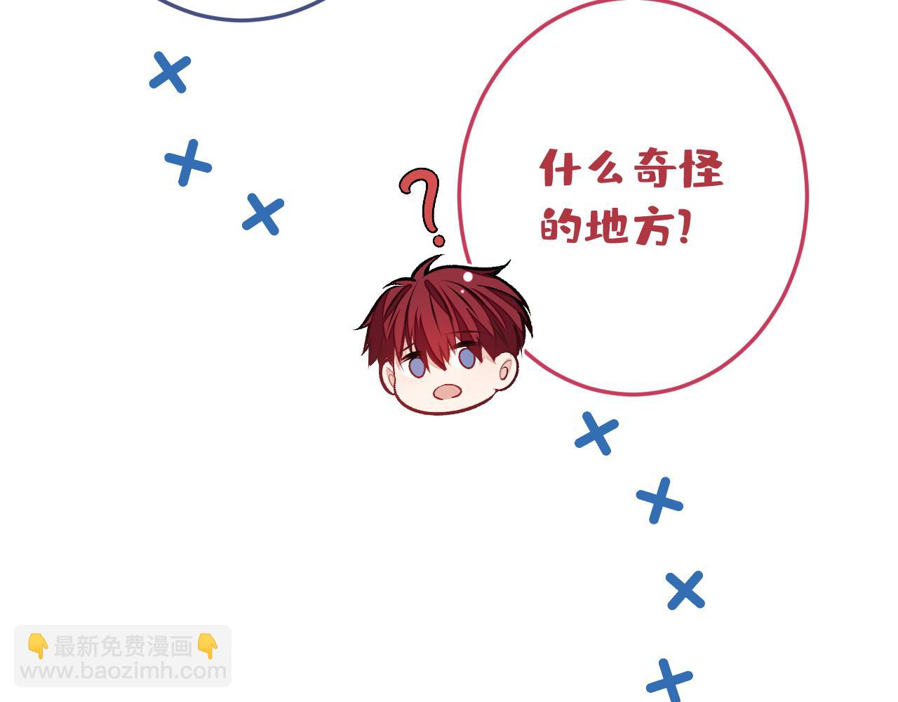大学篇17 幺儿又在躲我(1/3)-第210话
