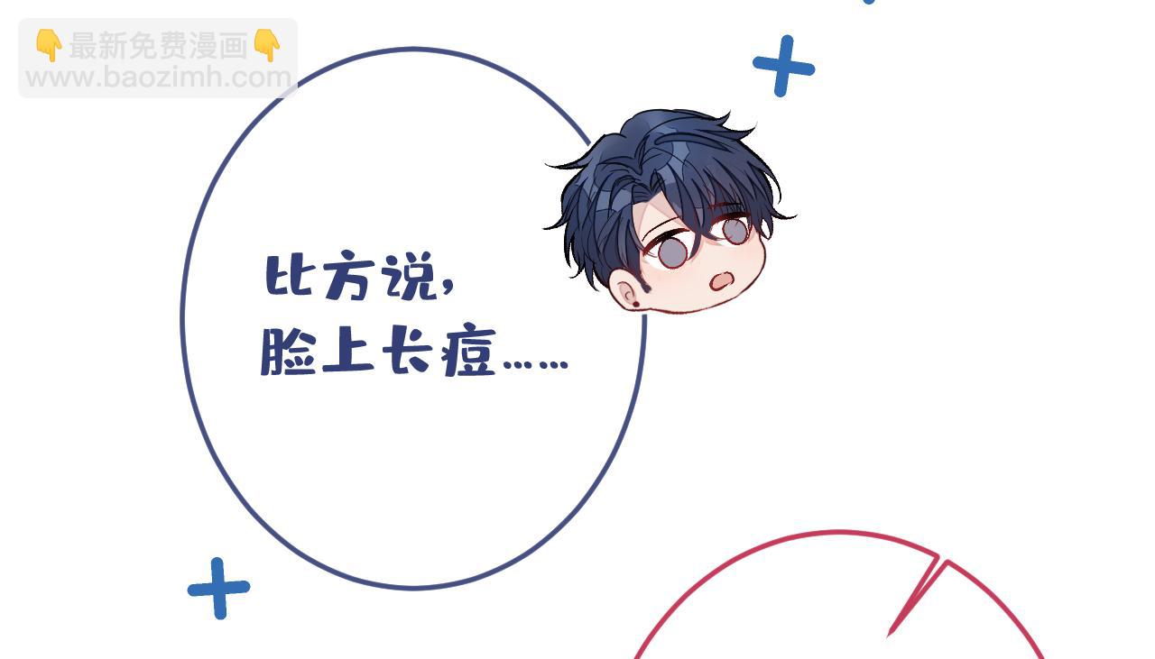 大学篇17 幺儿又在躲我(1/3)-第210话