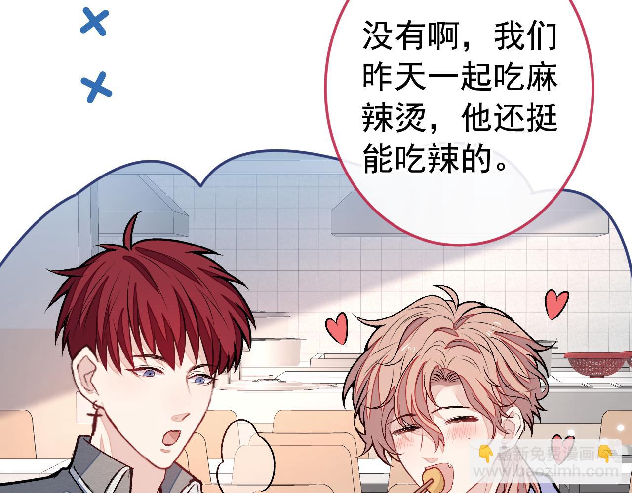 大学篇17 幺儿又在躲我(1/3)-第210话