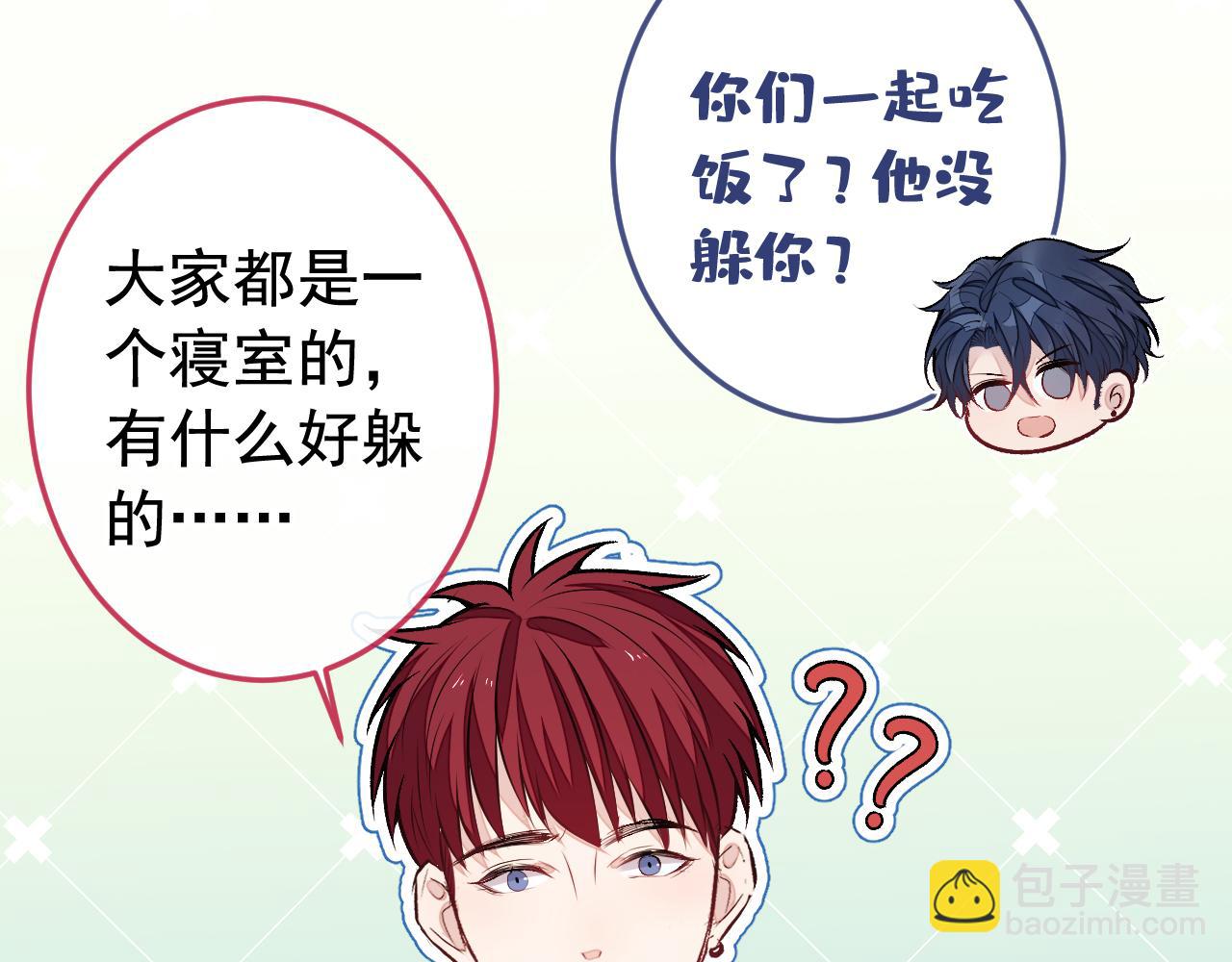 大学篇17 幺儿又在躲我(1/3)-第210话
