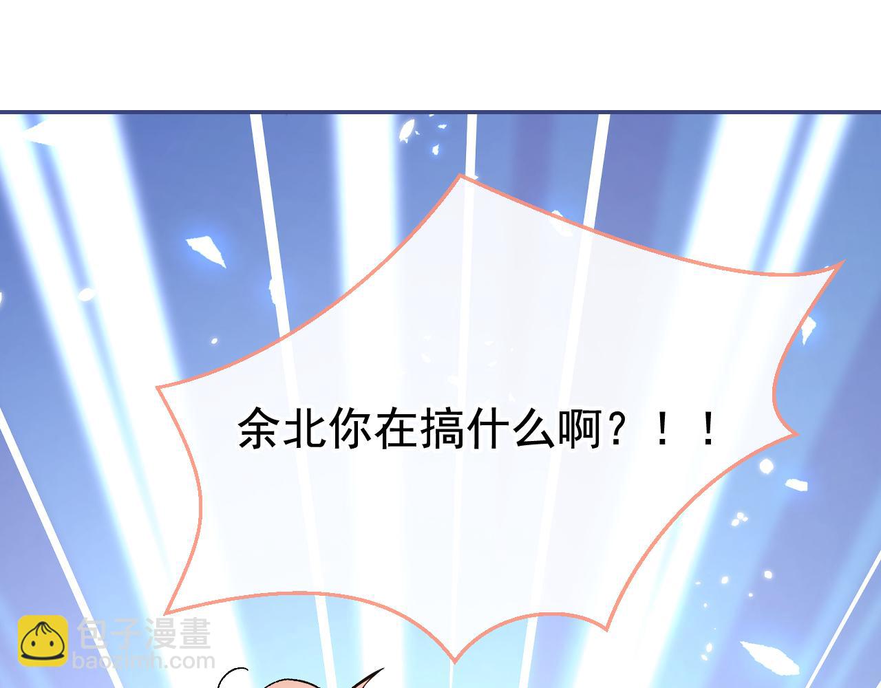 大学篇17 幺儿又在躲我(1/3)-第210话