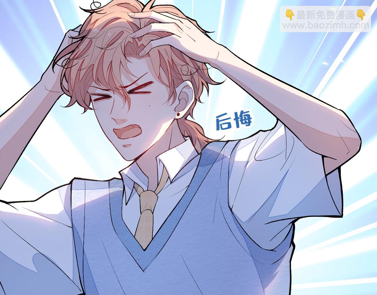 大学篇17 幺儿又在躲我(1/3)-第210话