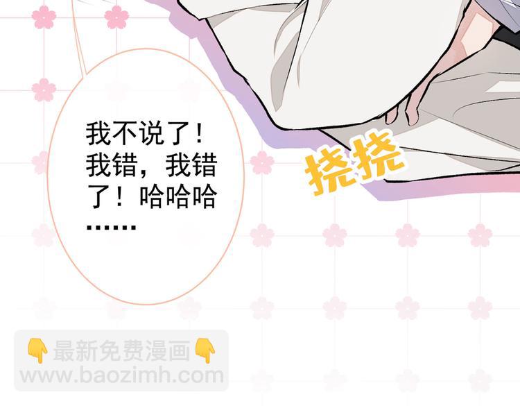 第19话 把你骚弯了？(1/3)-第22话