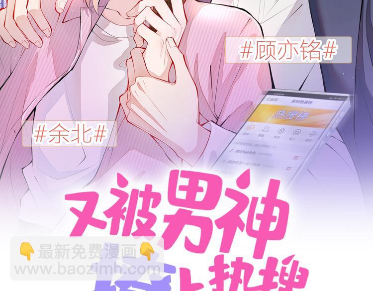 第19话 把你骚弯了？(1/3)-第22话