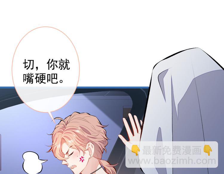 第19话 把你骚弯了？(1/3)-第22话